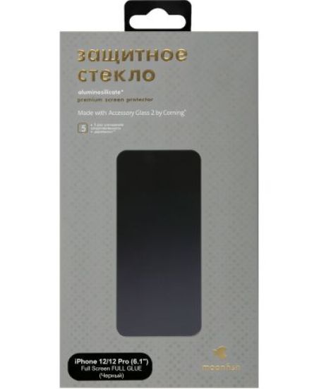 Защитное стекло для  iPhone 12 