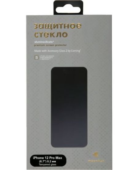 Защитное стекло для  iPhone 12 Pro Max