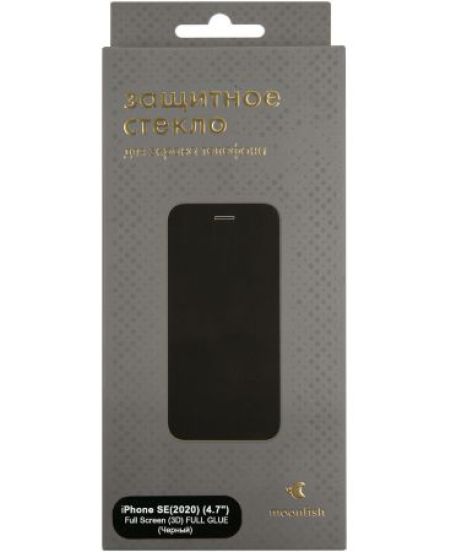 Защитное стекло для  iPhone SE 2020