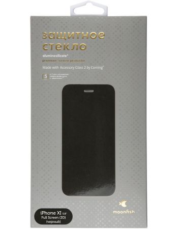 Защитное стекло для  iPhone 11 Pro