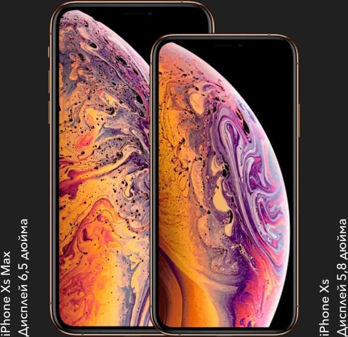 iPhone XS